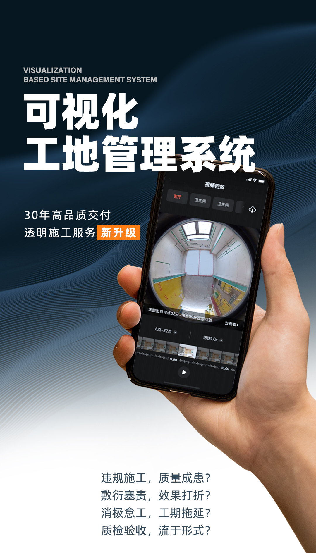 聚通裝潢