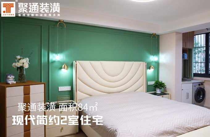 聚通裝潢設(shè)計(jì)案例-王凱駿-84㎡現(xiàn)代簡(jiǎn)約兩室戶實(shí)景案例