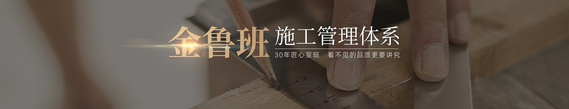 聚通裝潢