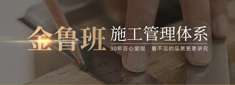 聚通裝潢
