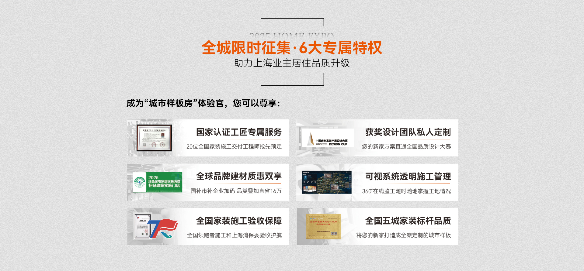 五一活動(dòng)-01