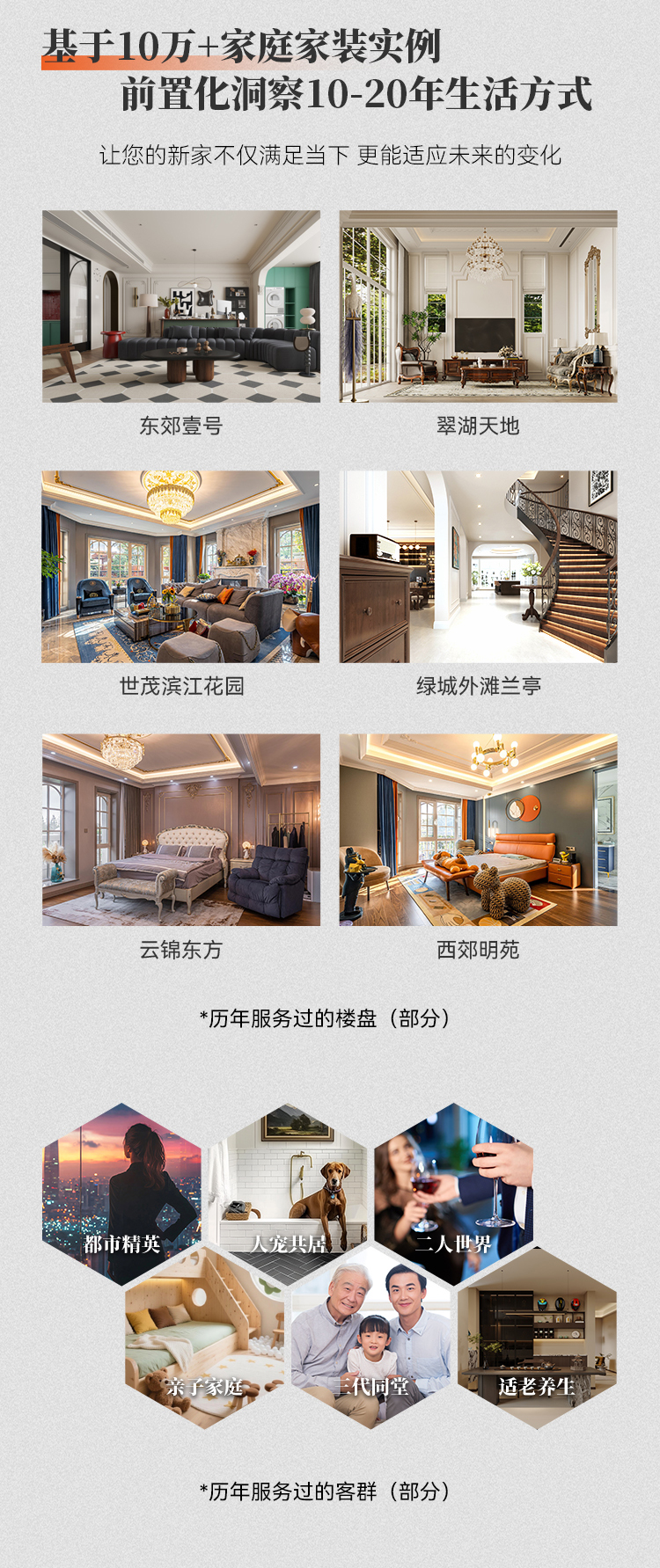 五一活動(dòng)-003