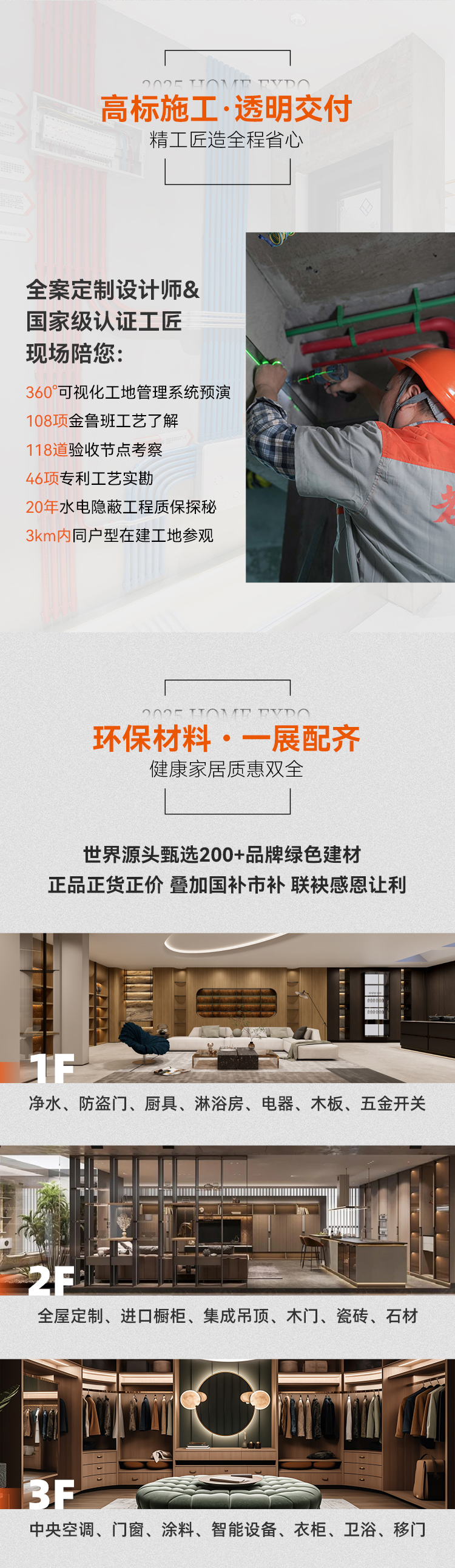 五一活動(dòng)-04