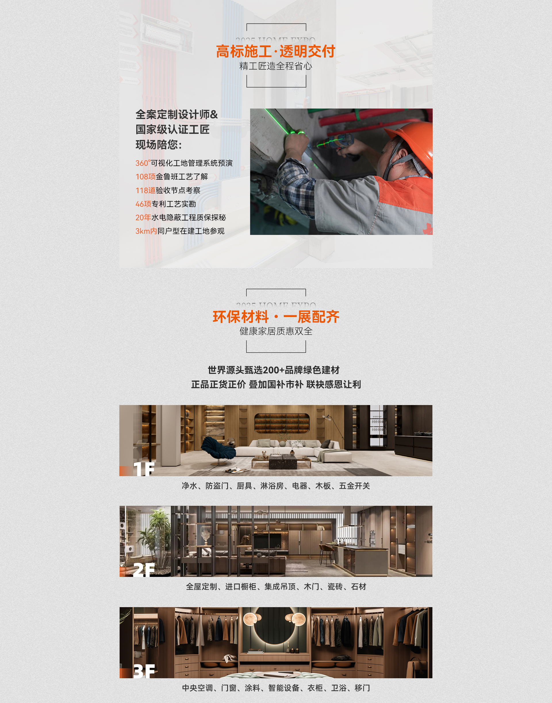 五一活動(dòng)-05