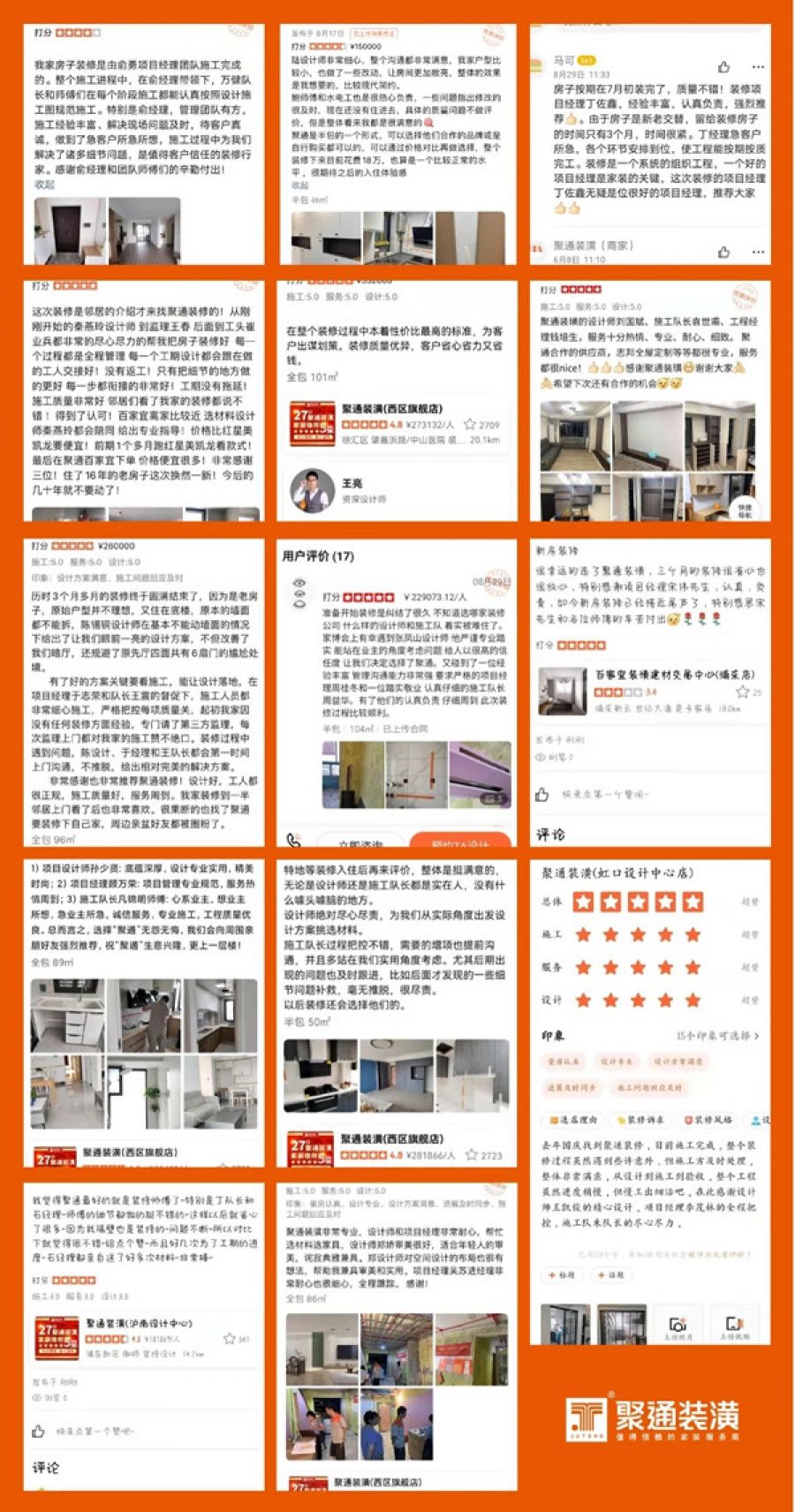 客戶好評(píng)_副本.jpg